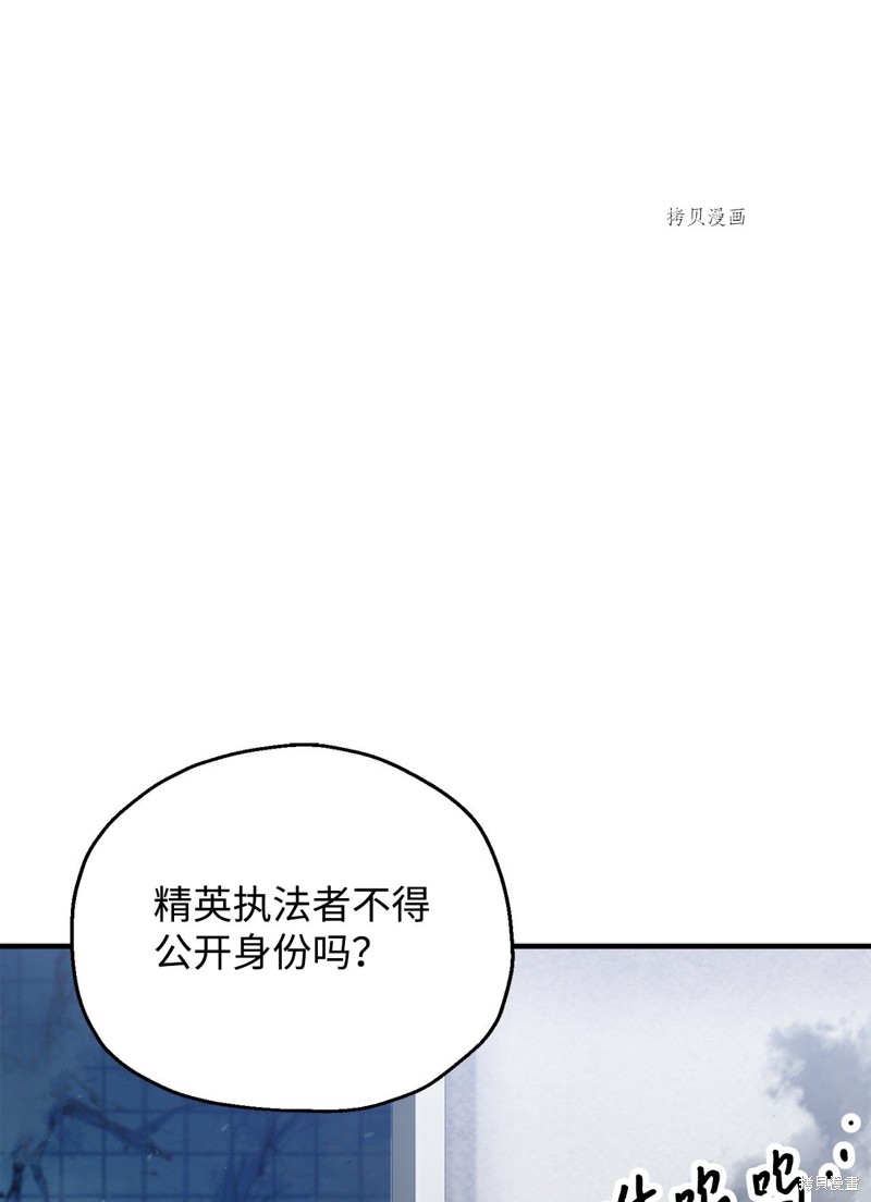 第43话19