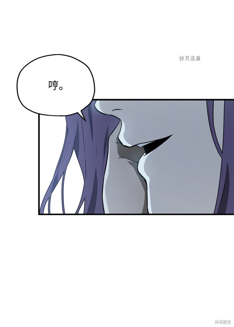 第57话51