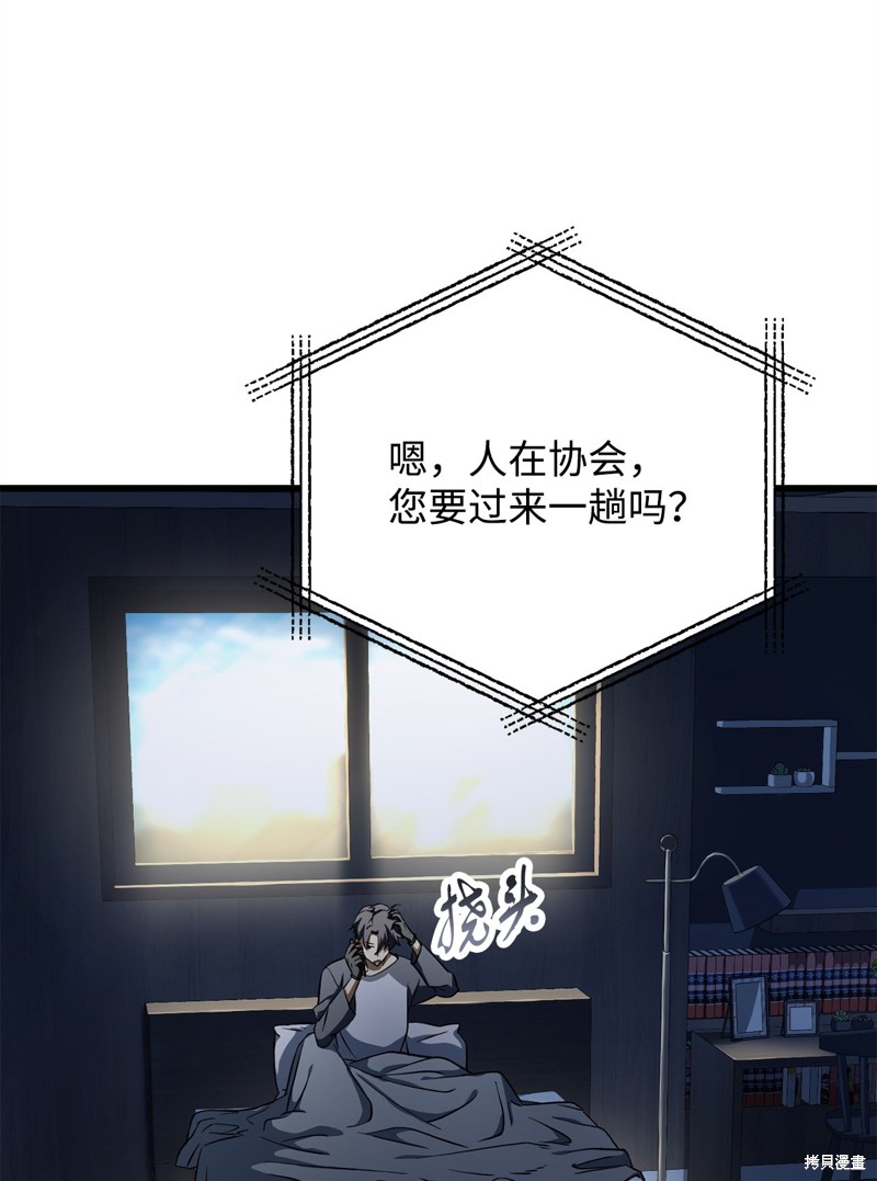 第115话25