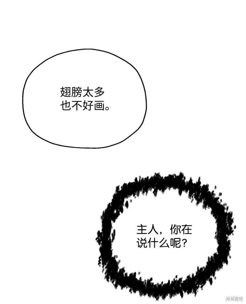 第113话66