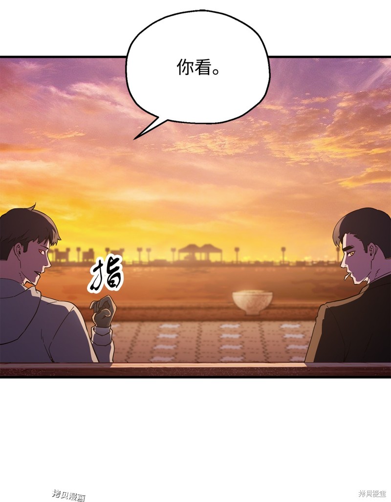 第47话46