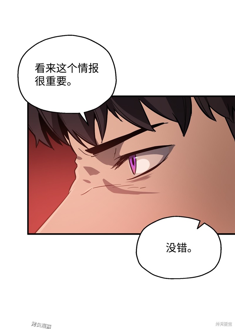 第47话59