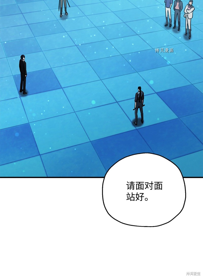 第44话17