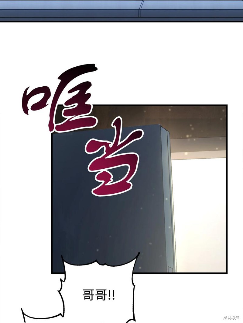 第21话8