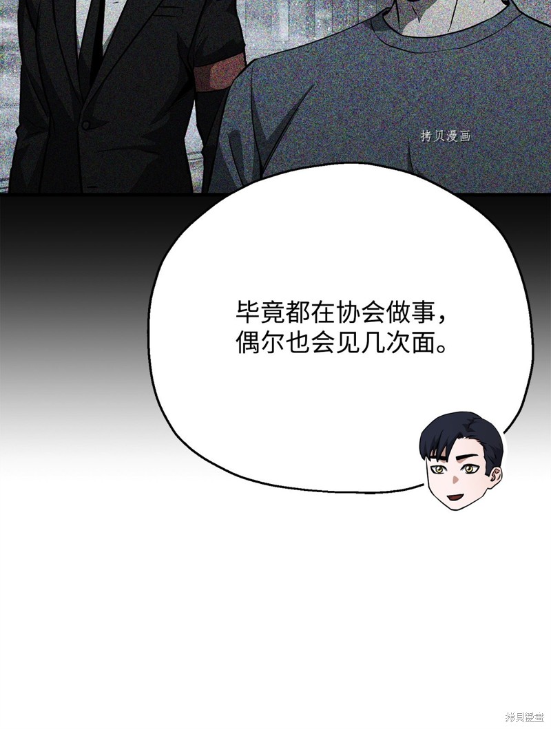 第89话35