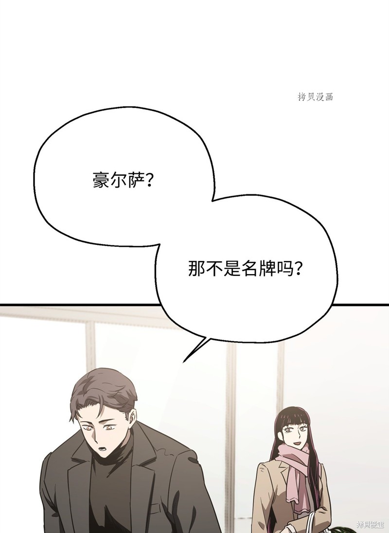 第86话55