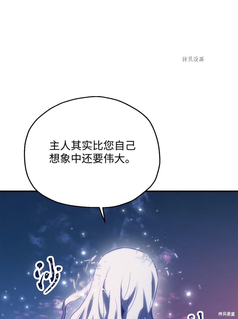 第76话85