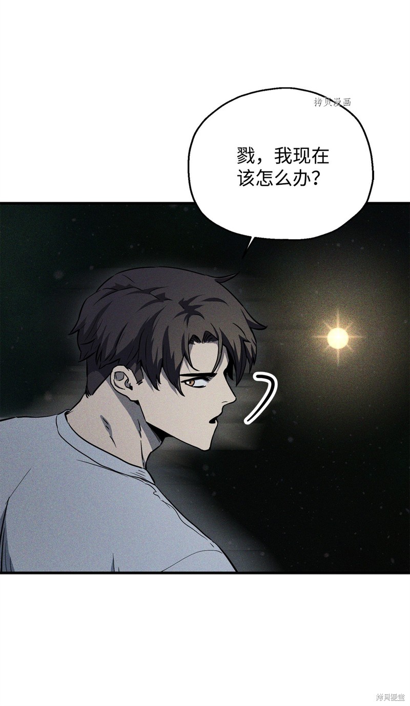 第79话82