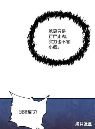 第39话32