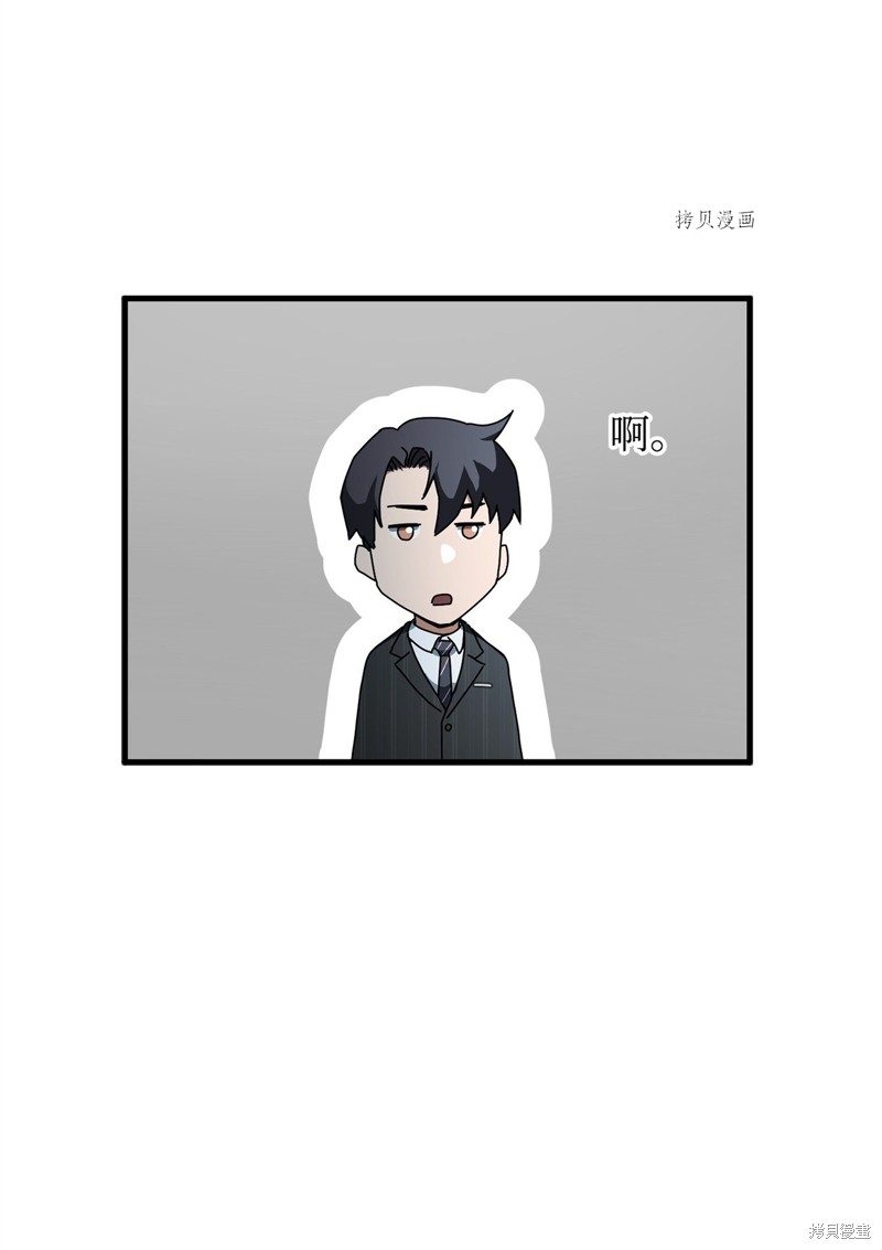 第94话87