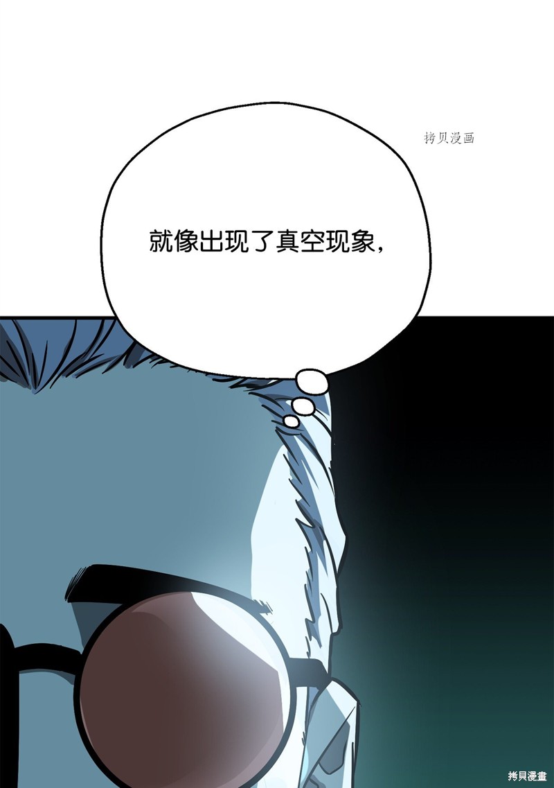 第69话51