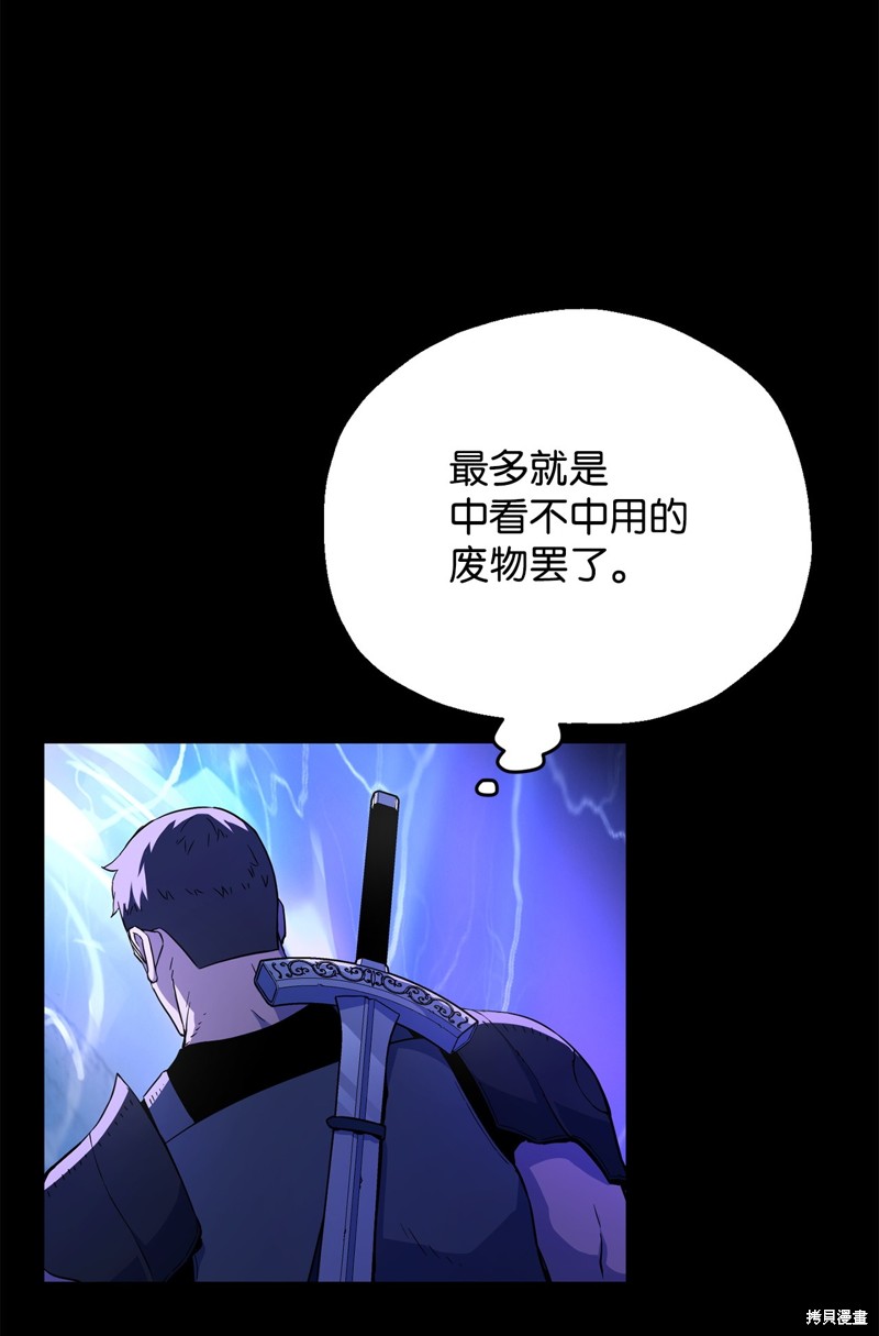 第103话3