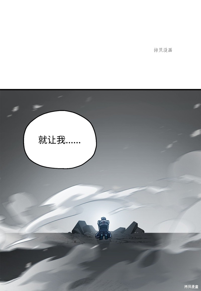 第77话35