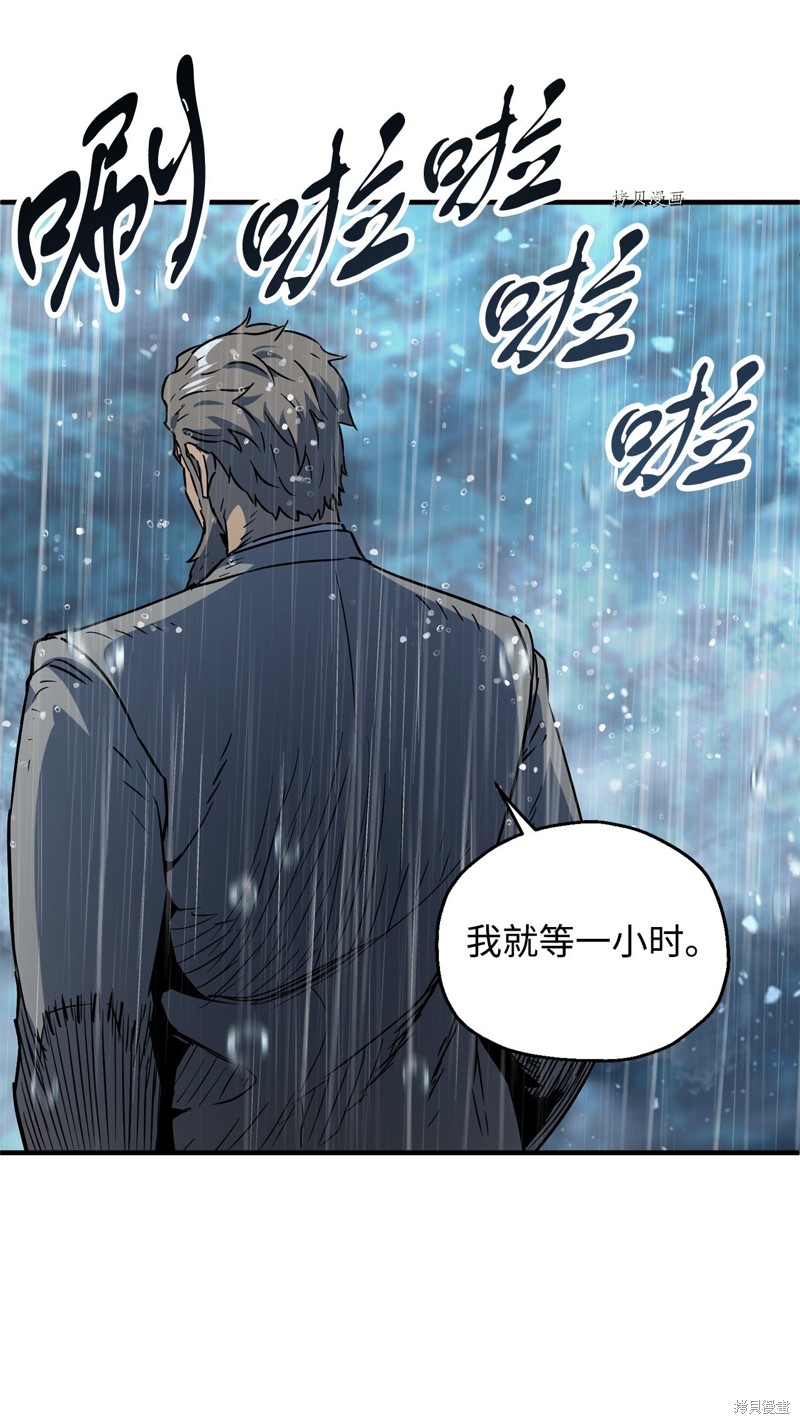 第51话15