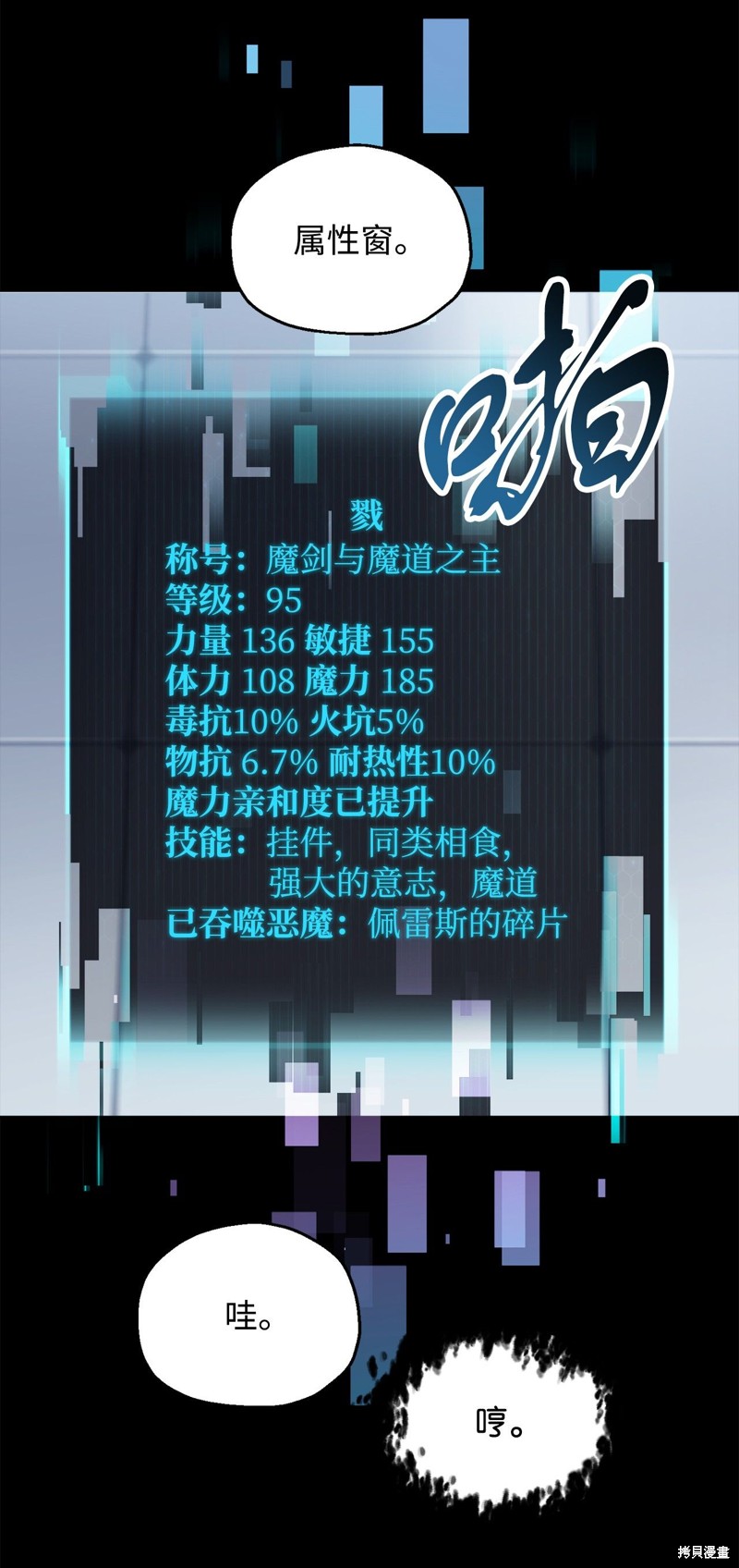 第46话22