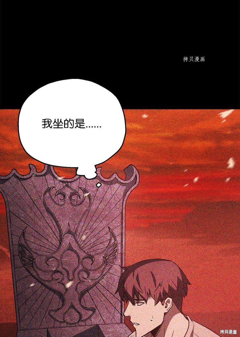 第76话37