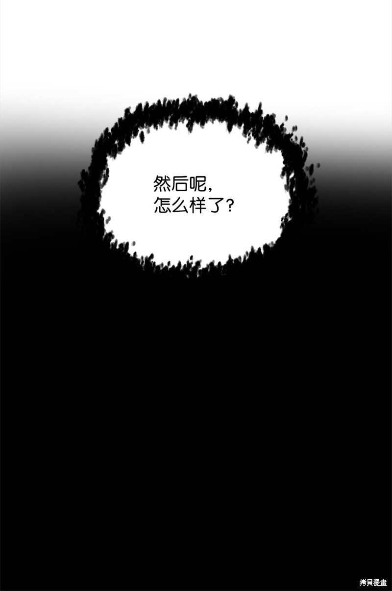 第133话29