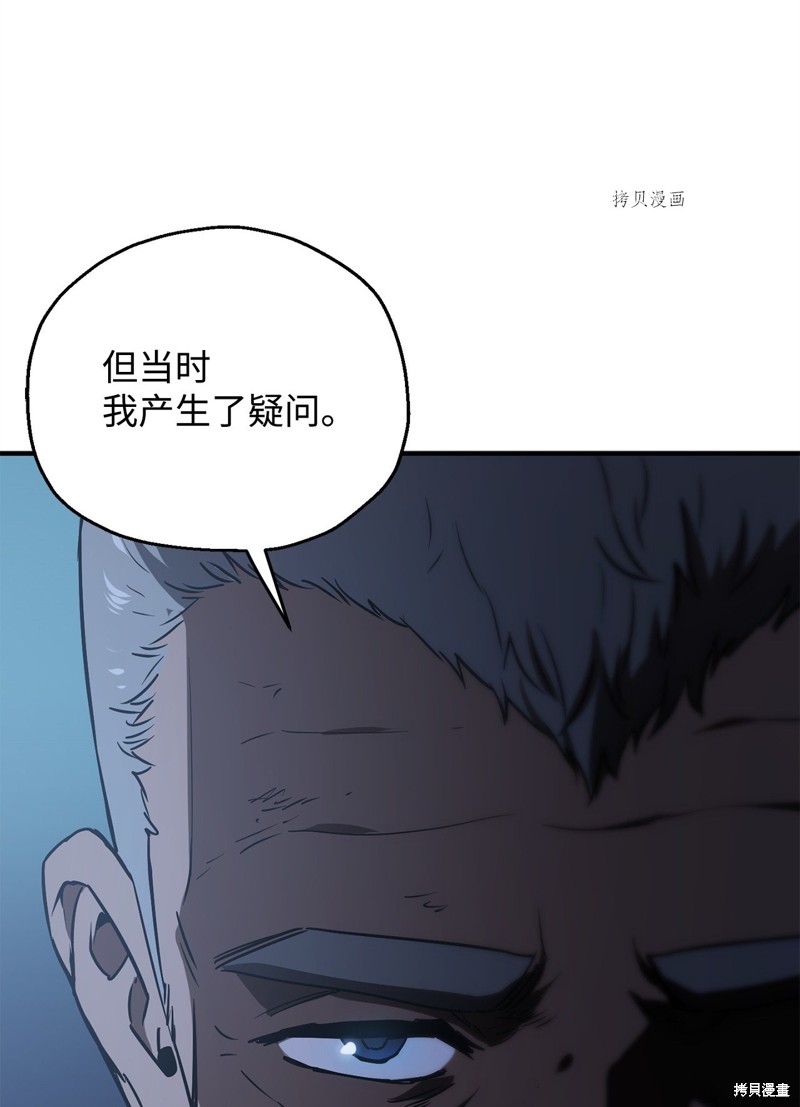 第61话80