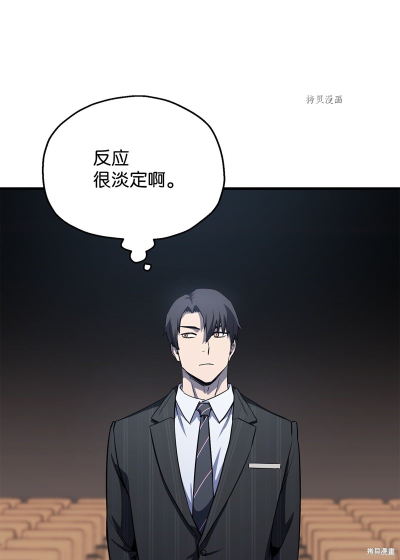 第95话25