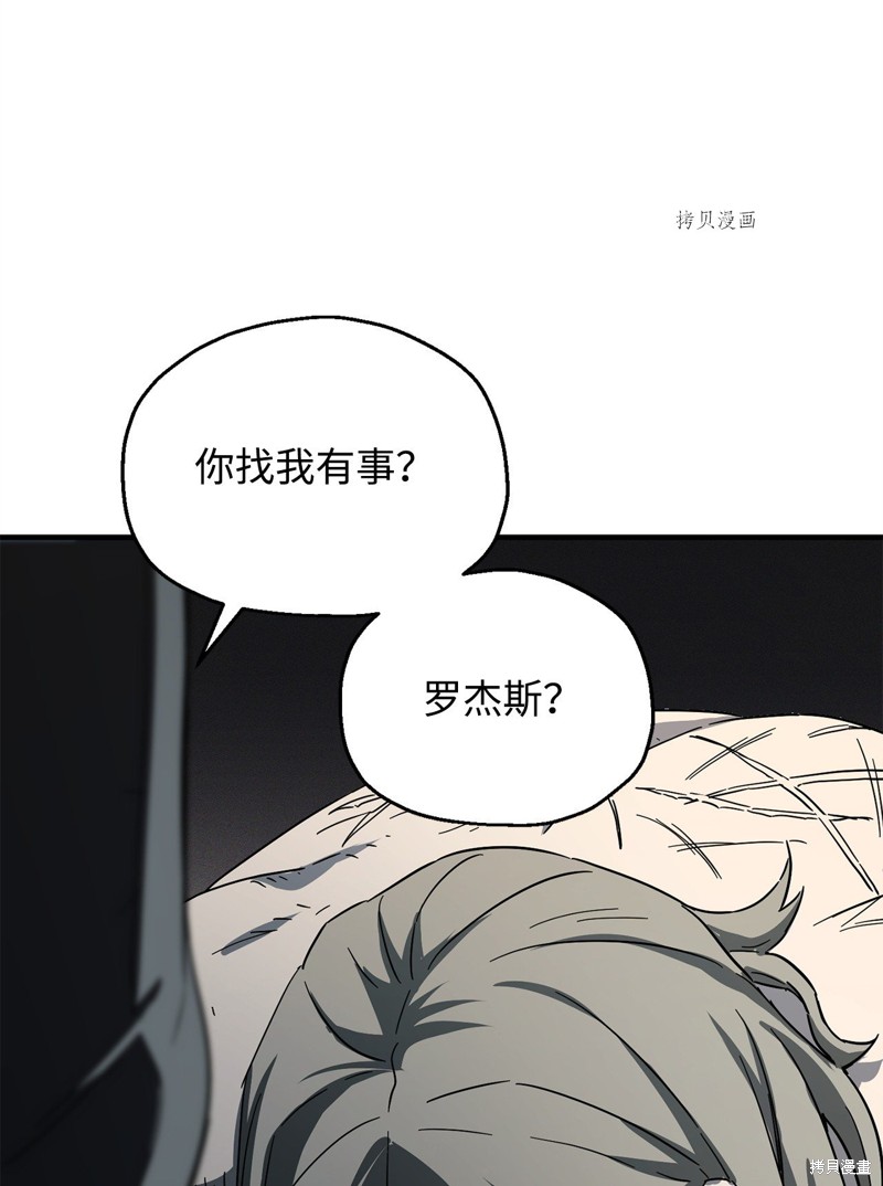 第85话32