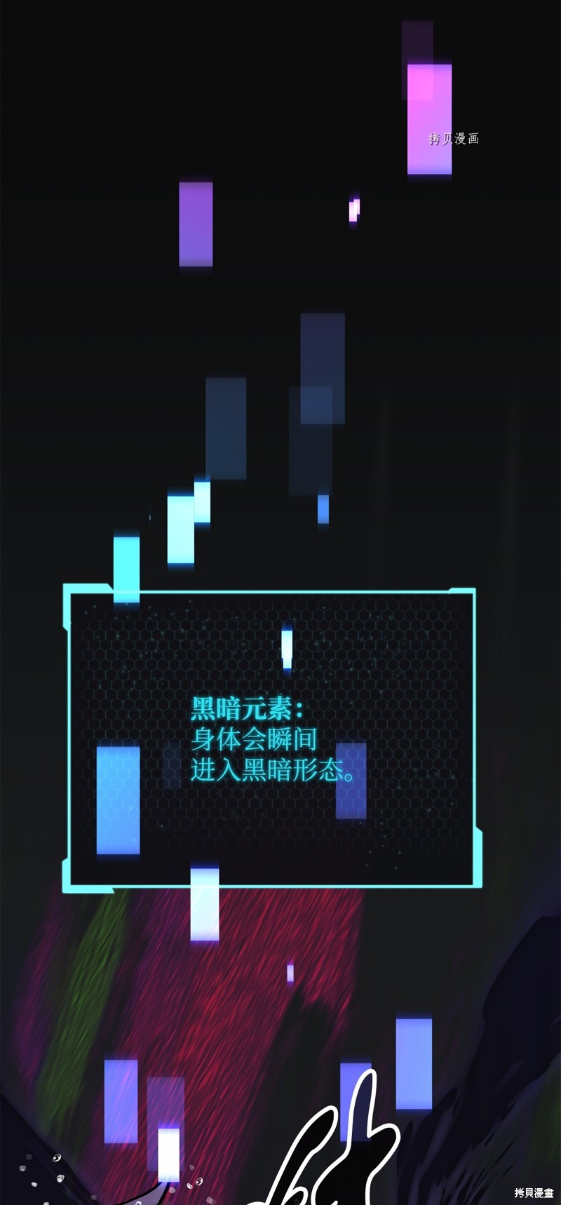 第53话64