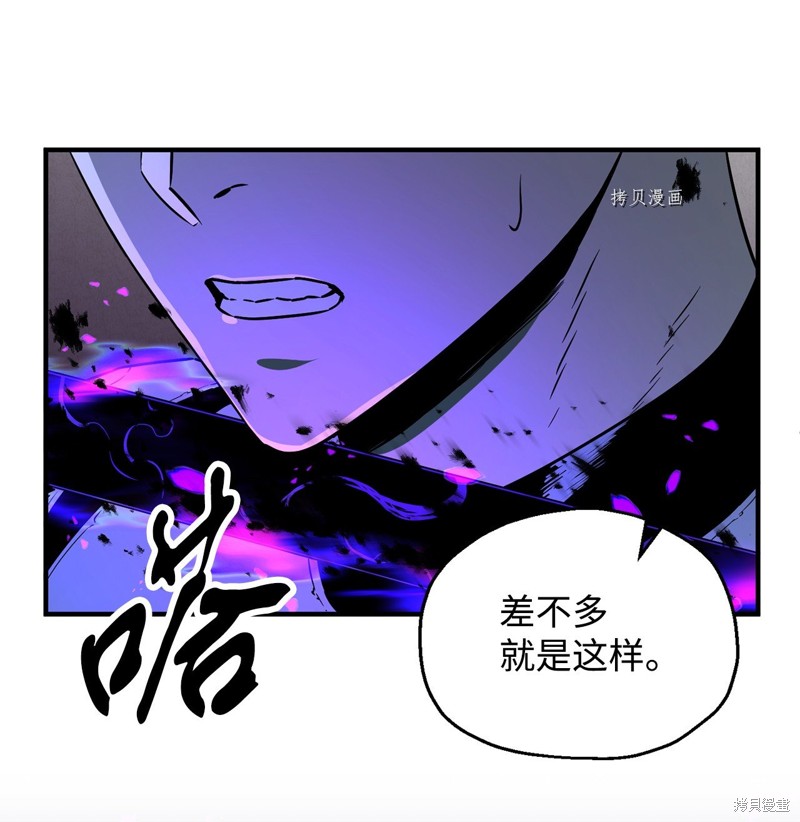 第59话15