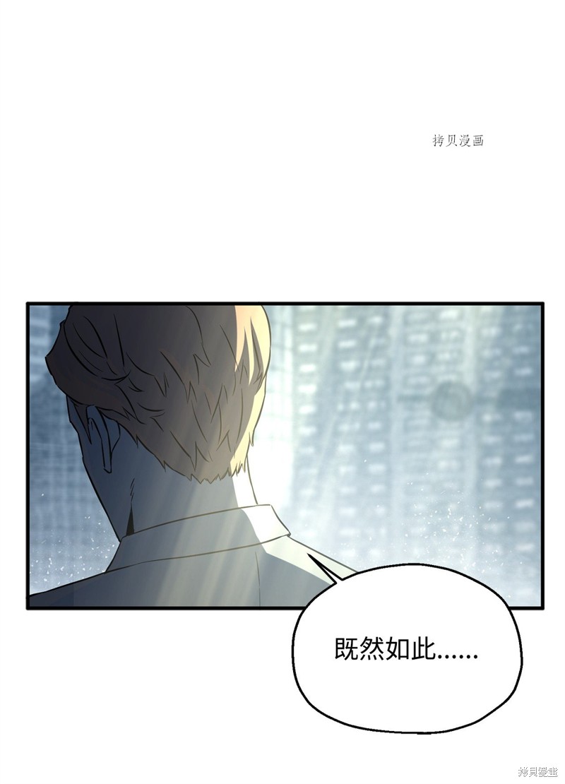 第56话15