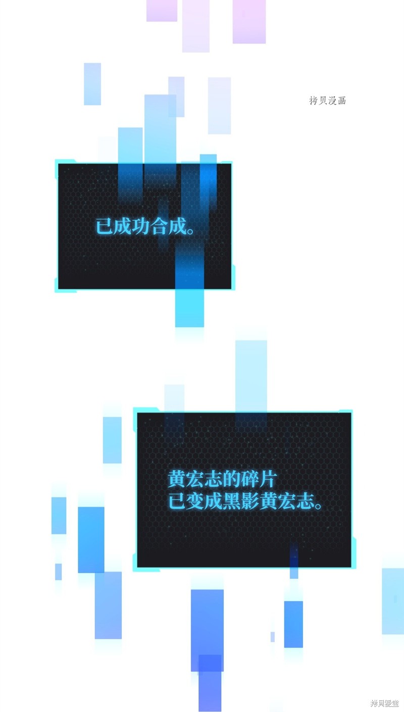 第69话62