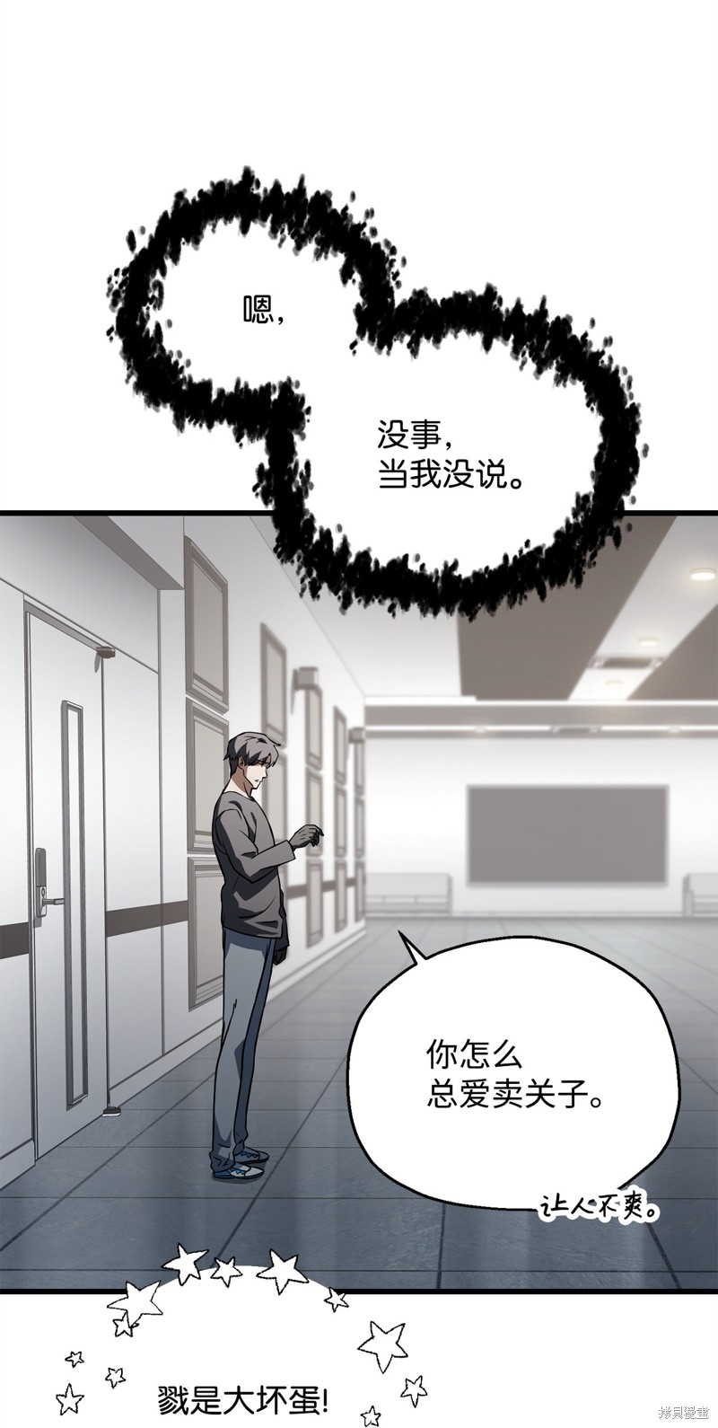 第116话53