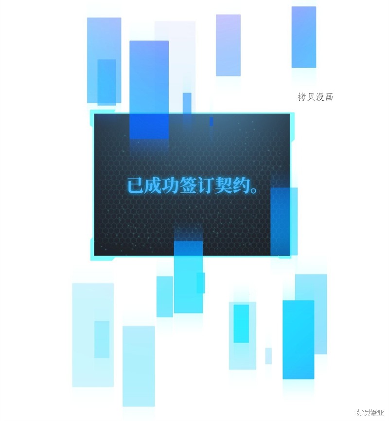 第69话11