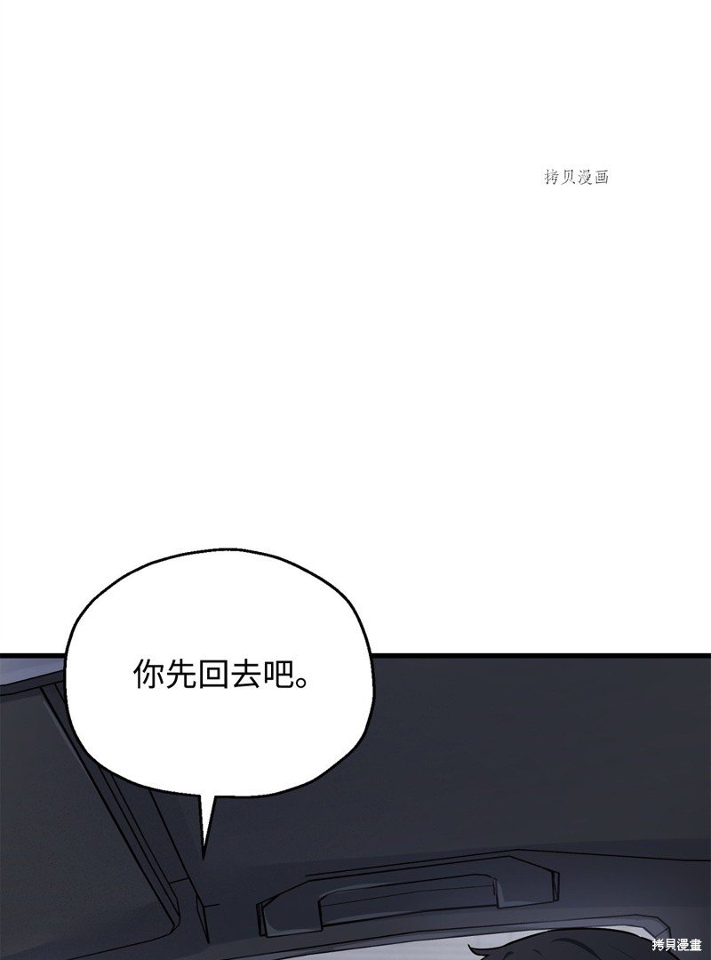 第67话74