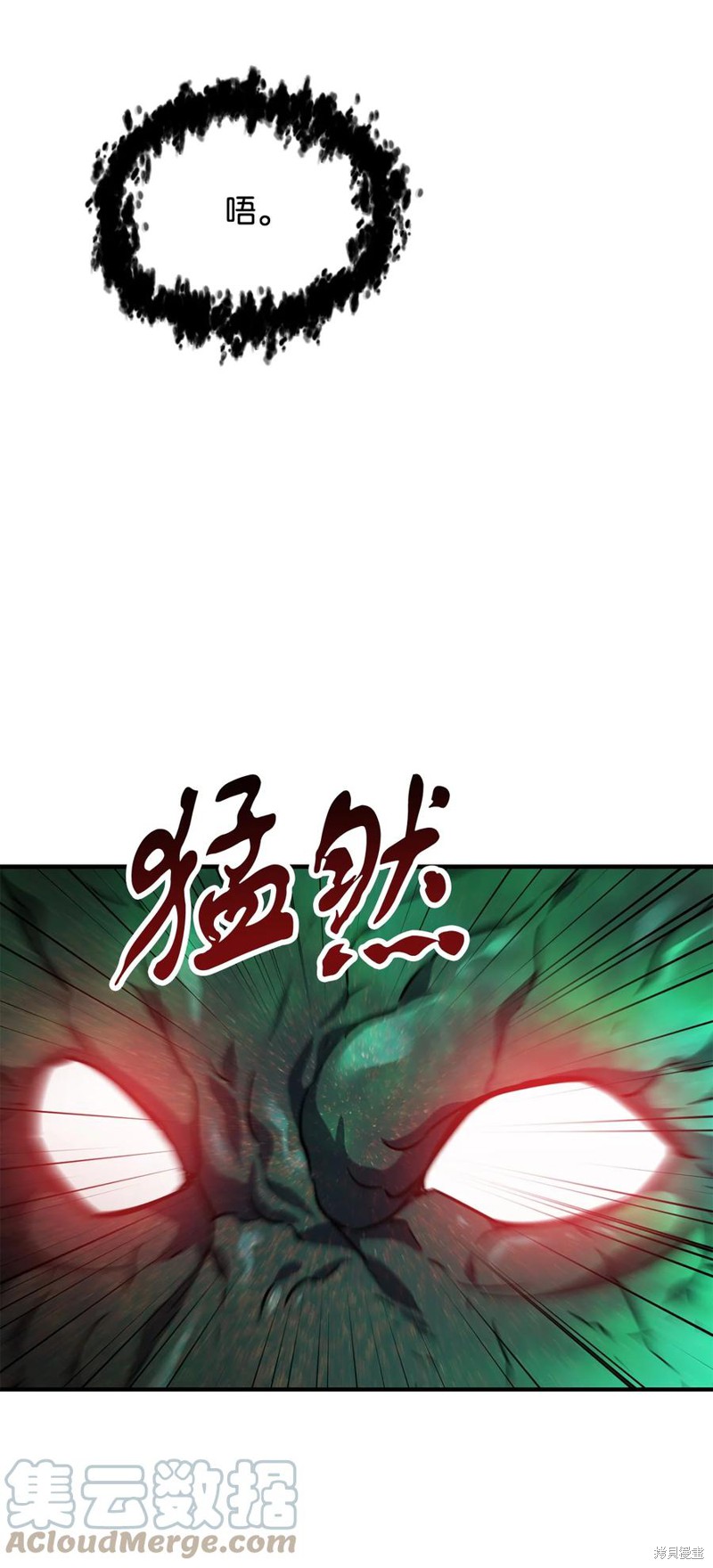 第29话87