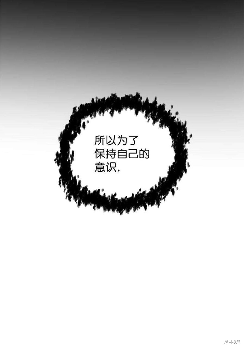 第40话14