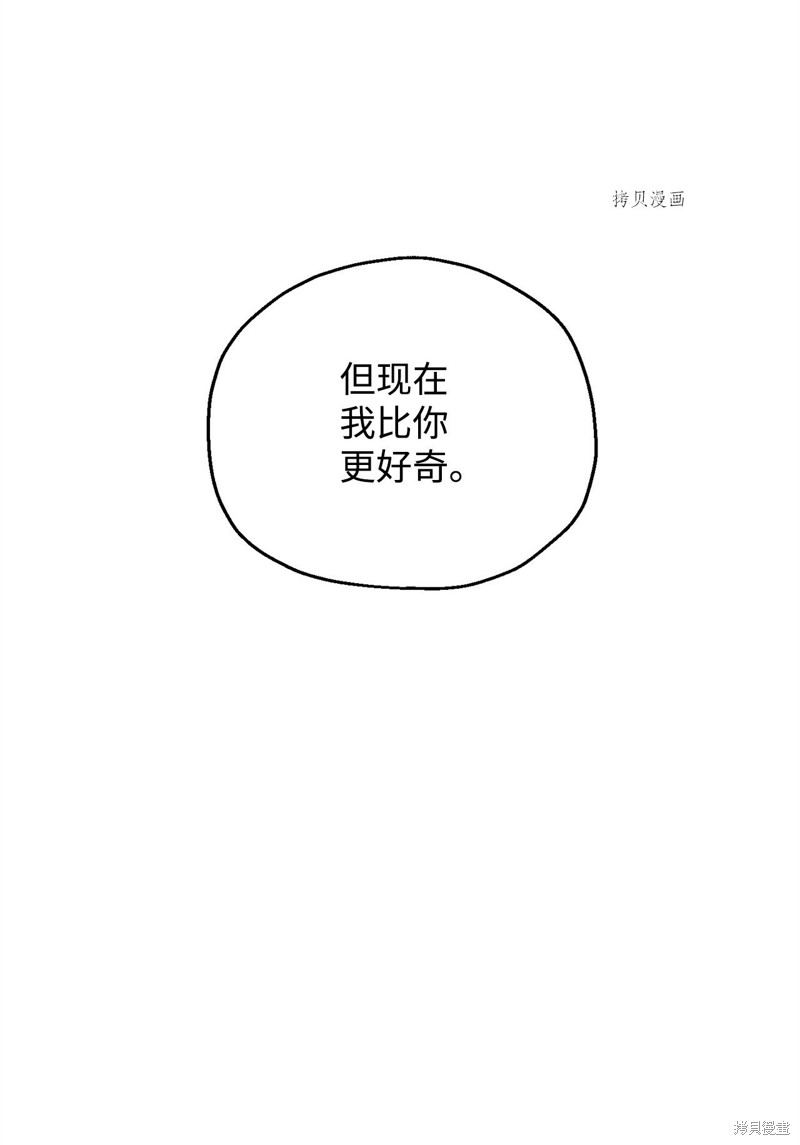 第57话86