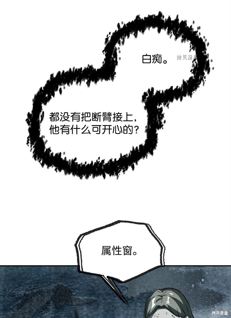 第55话61