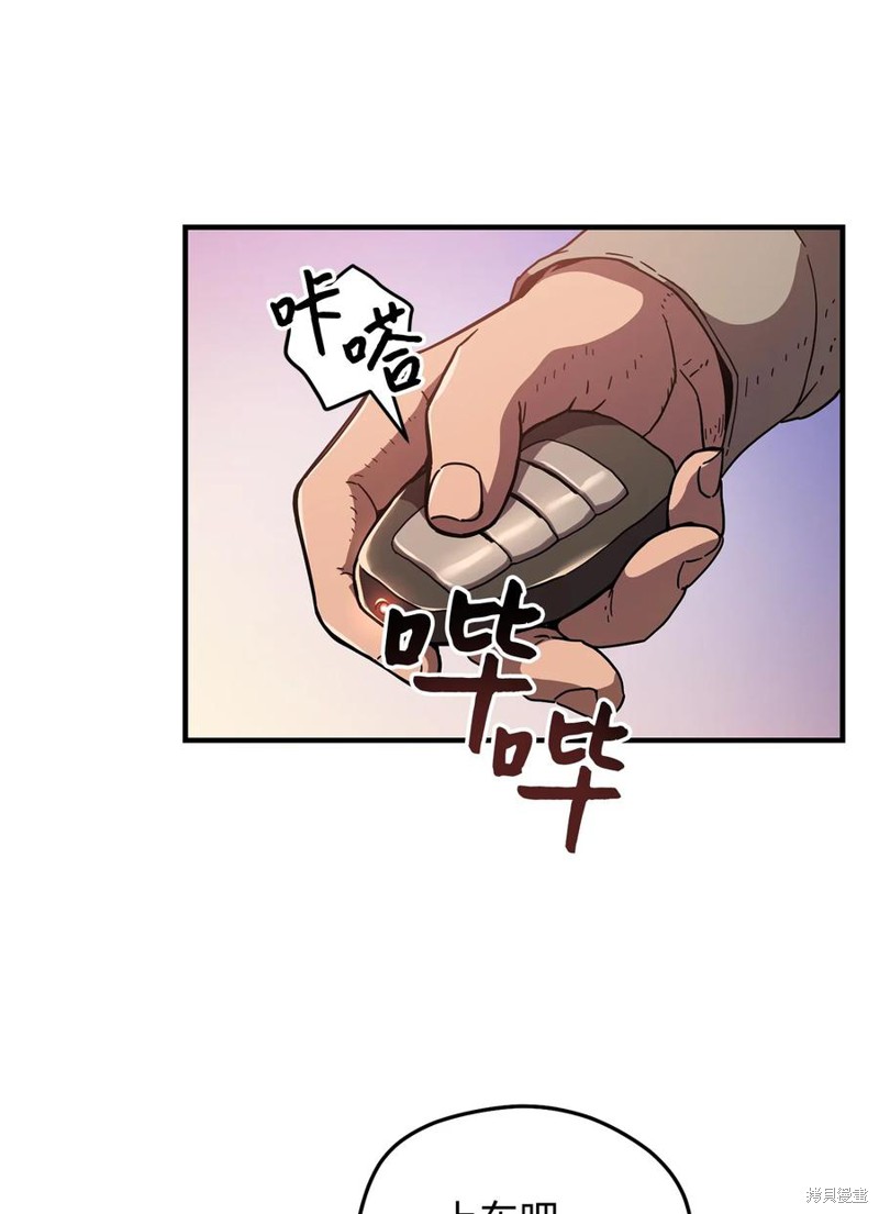 第13话2