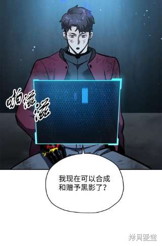 第39话77