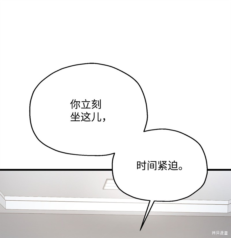 第118话59