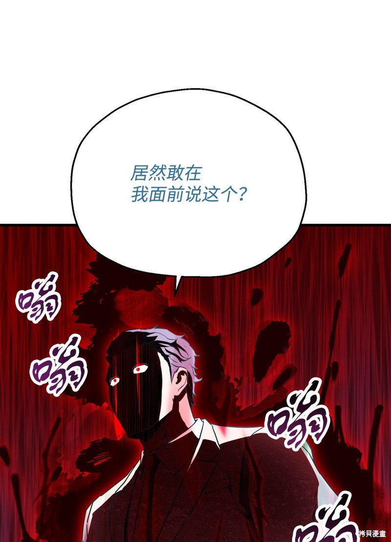 第96话67