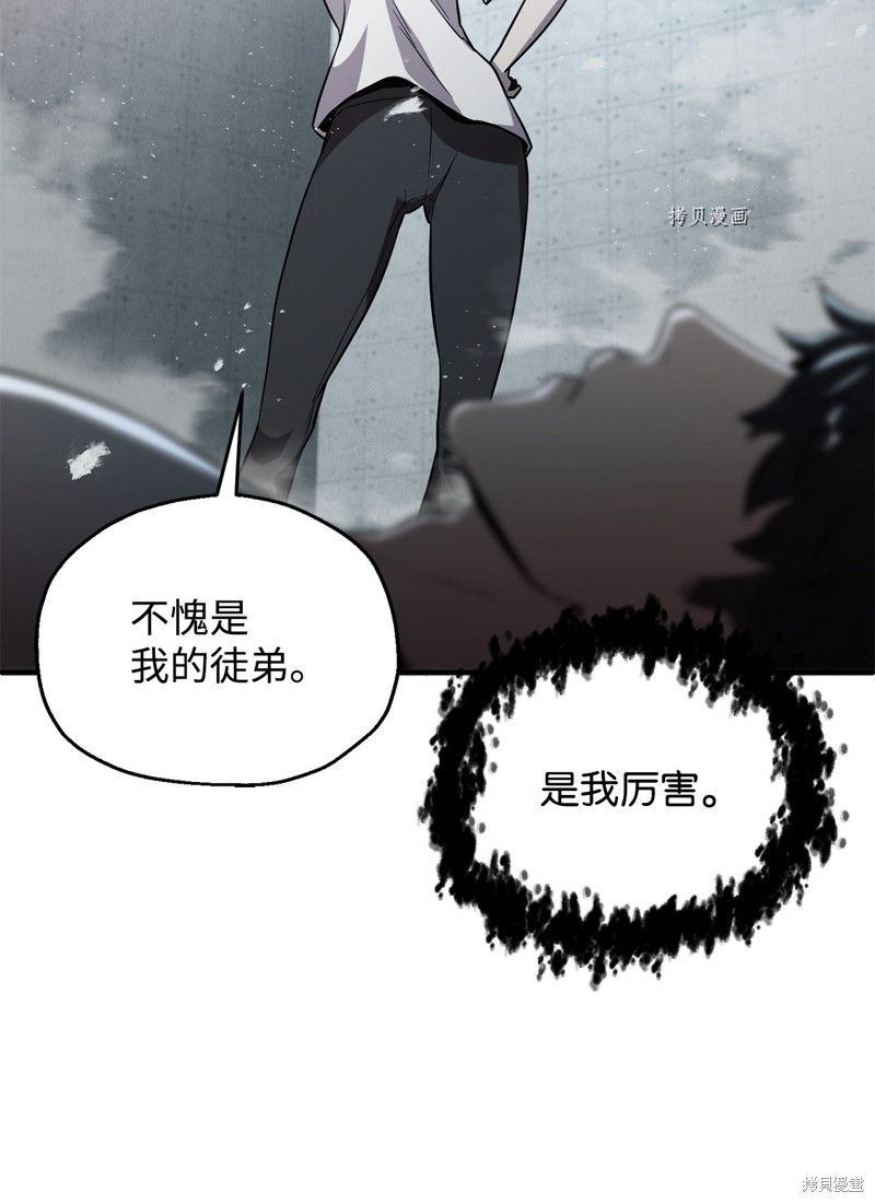 第59话50