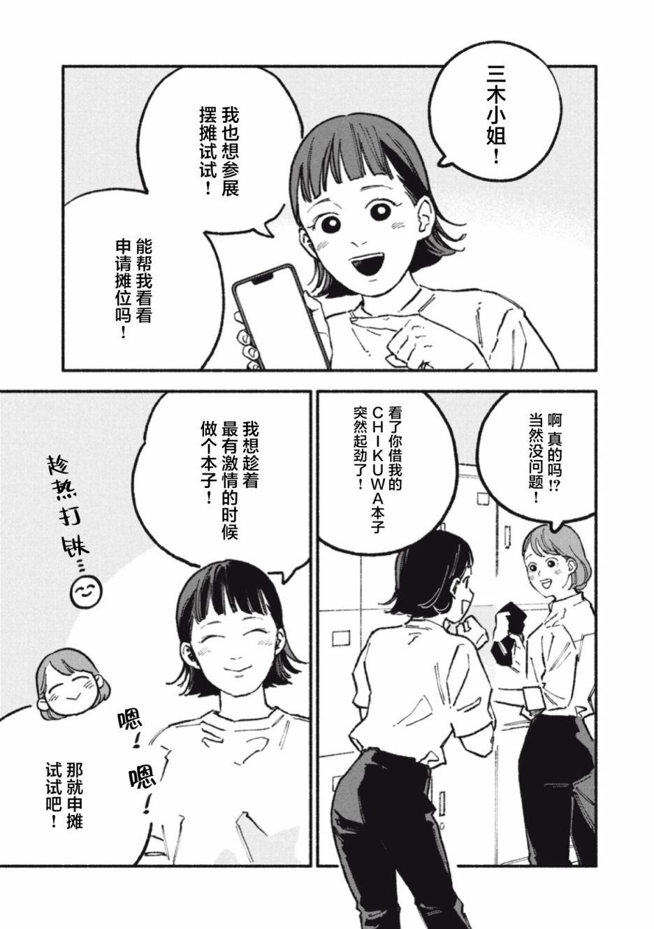 第46话0