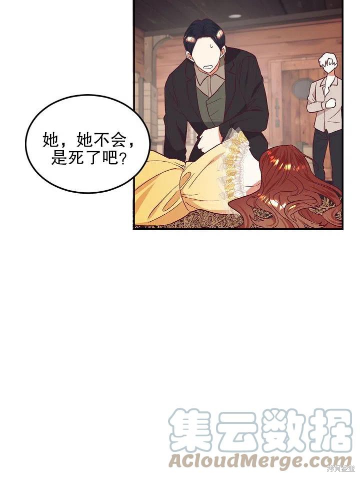 第35话60