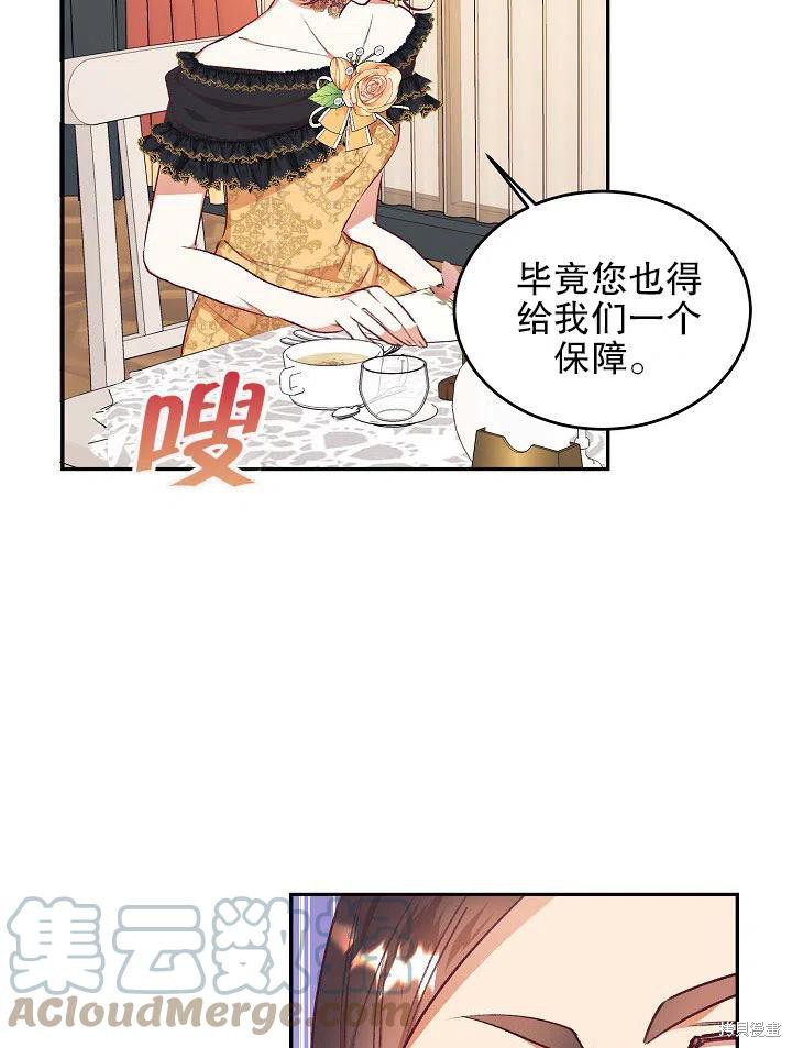 第38话51