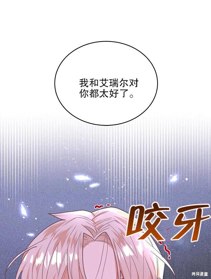 第35话35