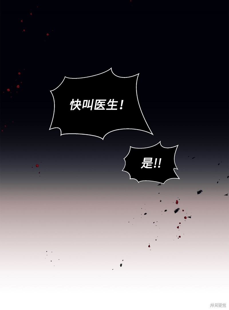 第59话58