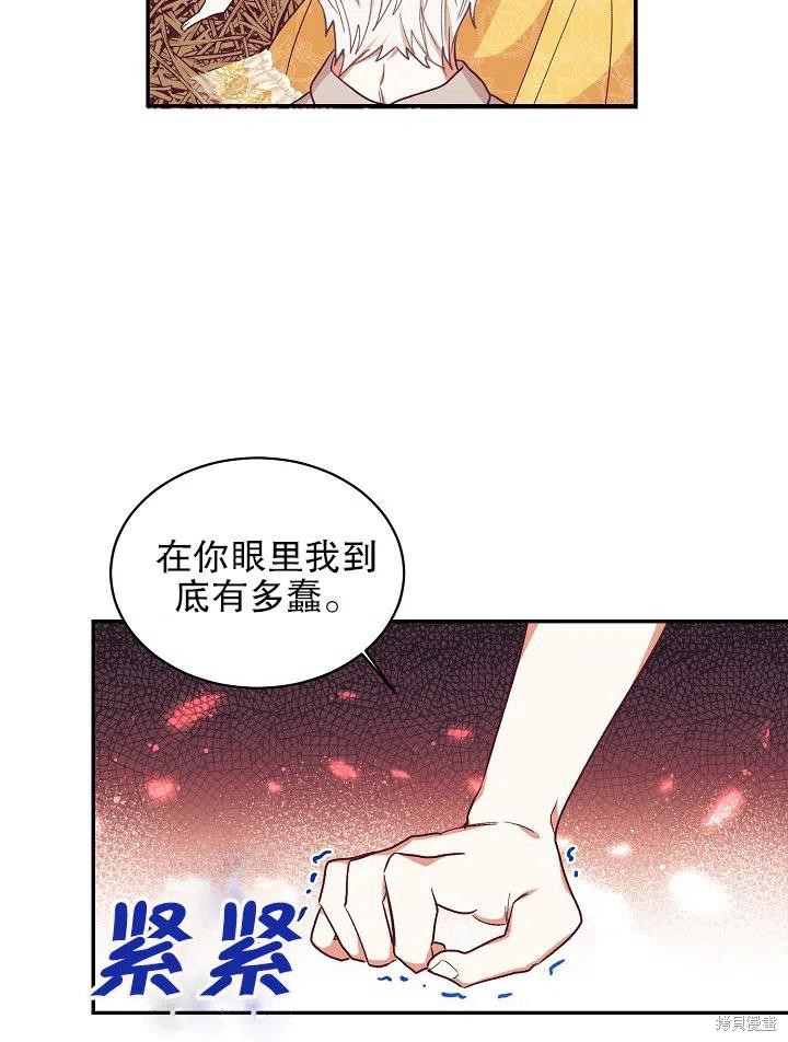 第35话25