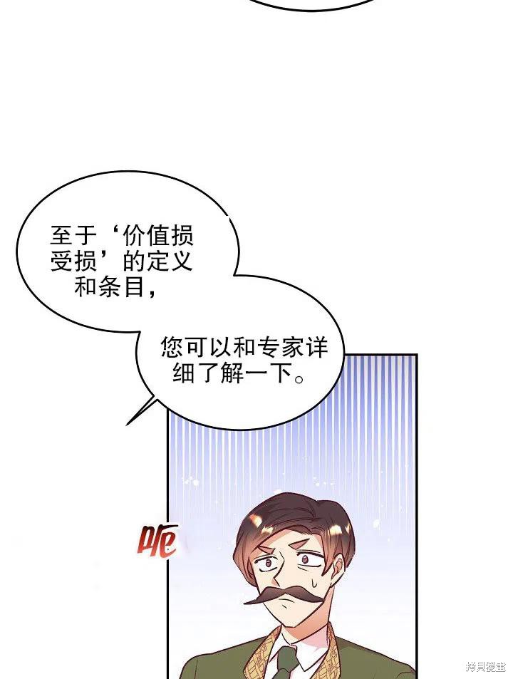 第38话55