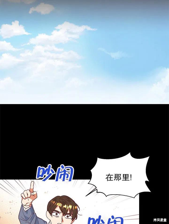 第36话20