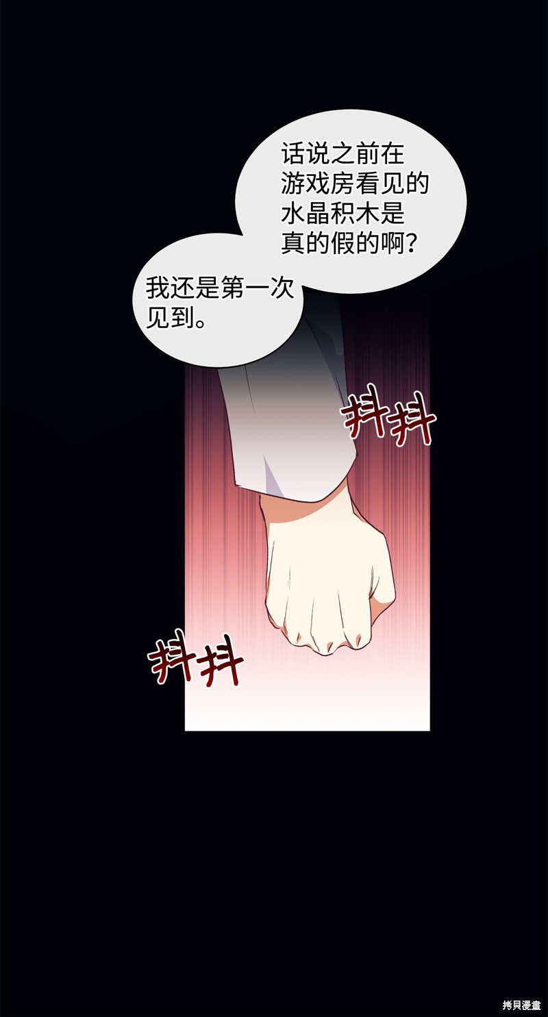 第58话26