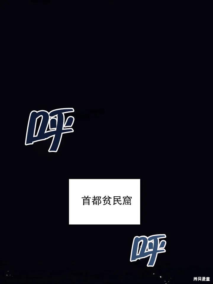 第40话74